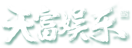 华美