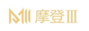 华美